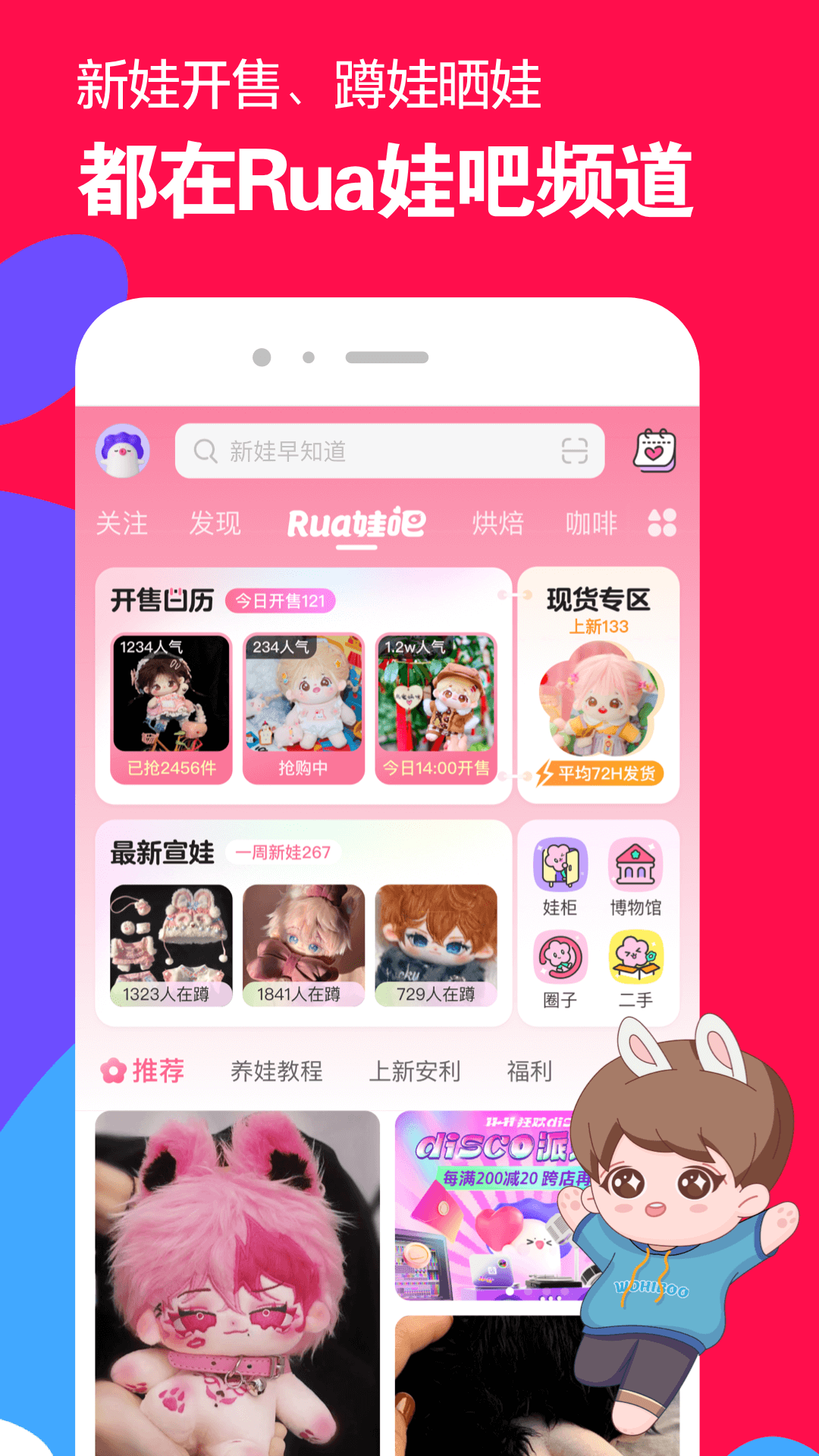 男生袜子穿搭截图