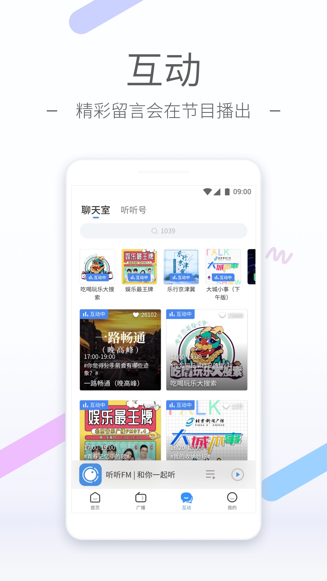 美女模特图片壁纸高清截图