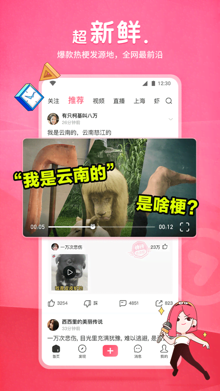 人生就像马拉松下一句是什么截图