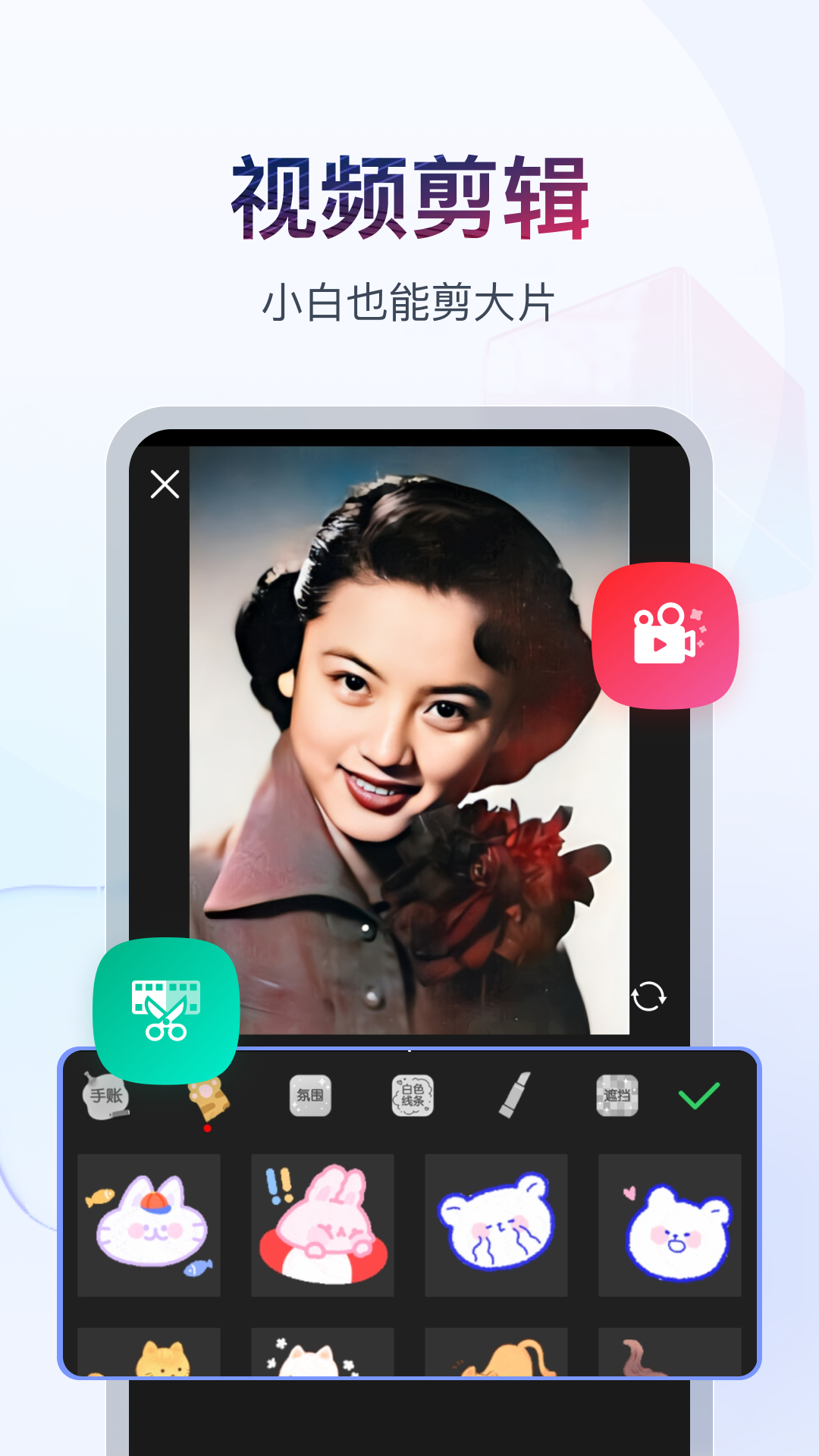 阴阳怪谈故事在线观看截图