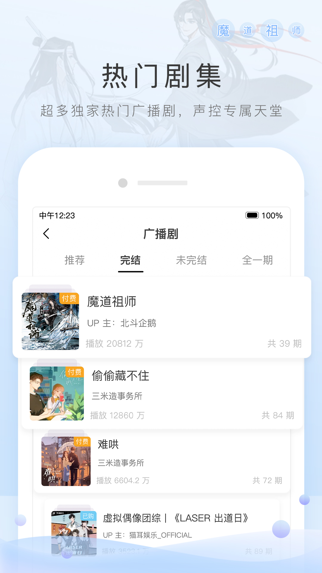 男生袜子穿搭截图