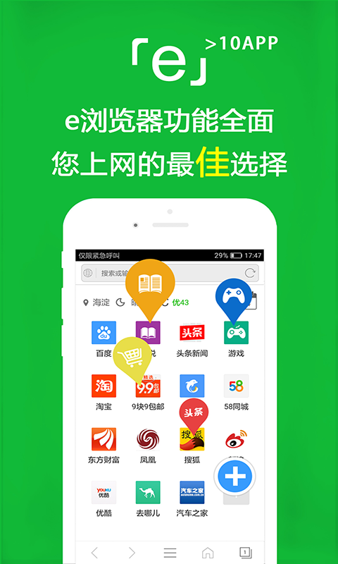 阴阳师梦枕貘小说全集截图