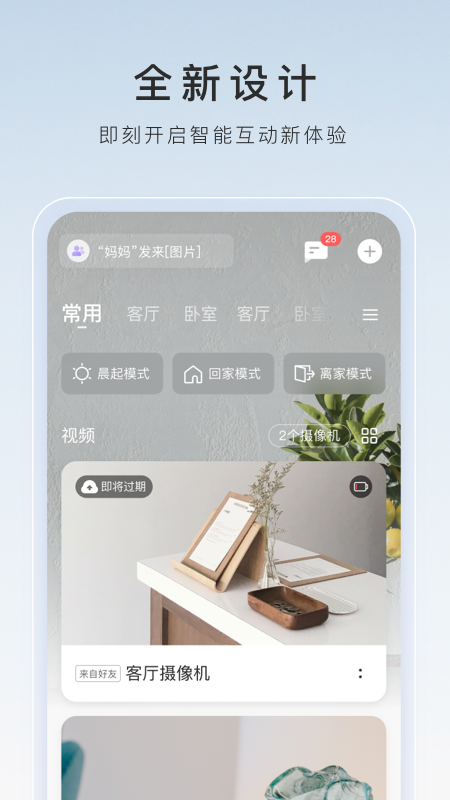 阴天子传说动画在线观看截图