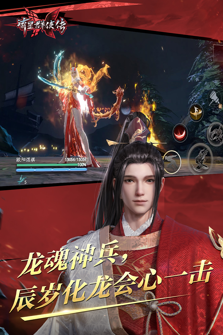 人生就像马拉松下一句是什么截图