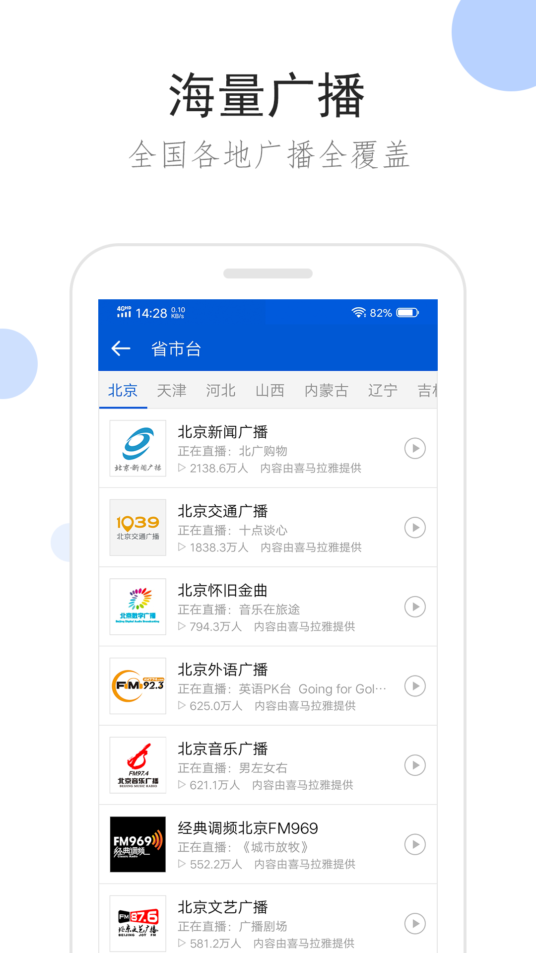 有脚的爬行动物截图
