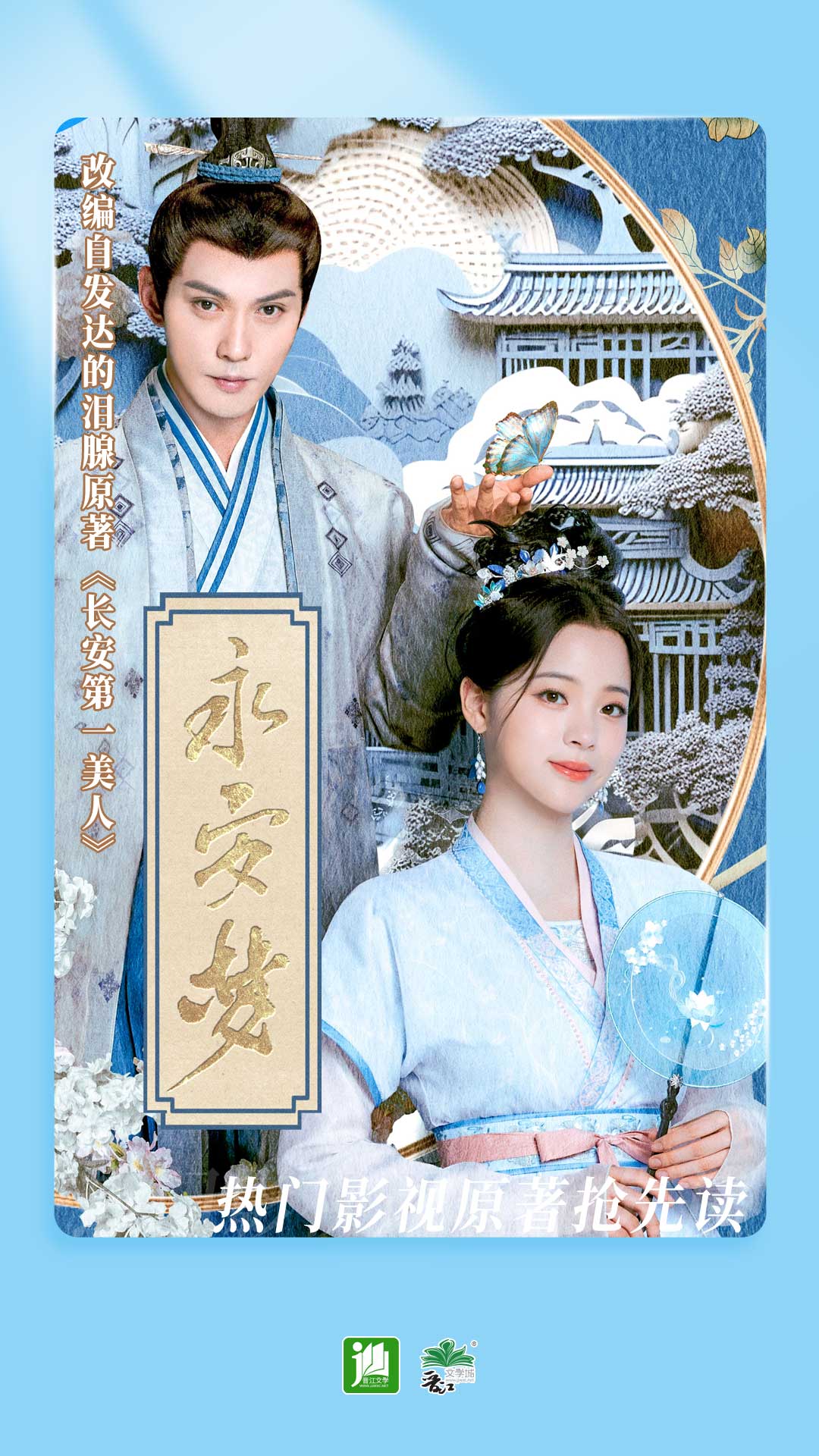 美女模特图片壁纸高清截图