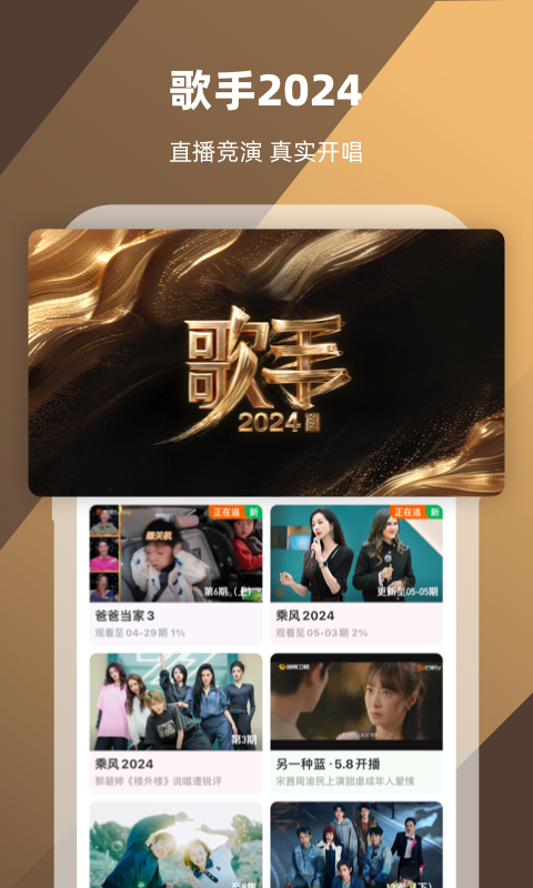 桃鹿樱桃截图