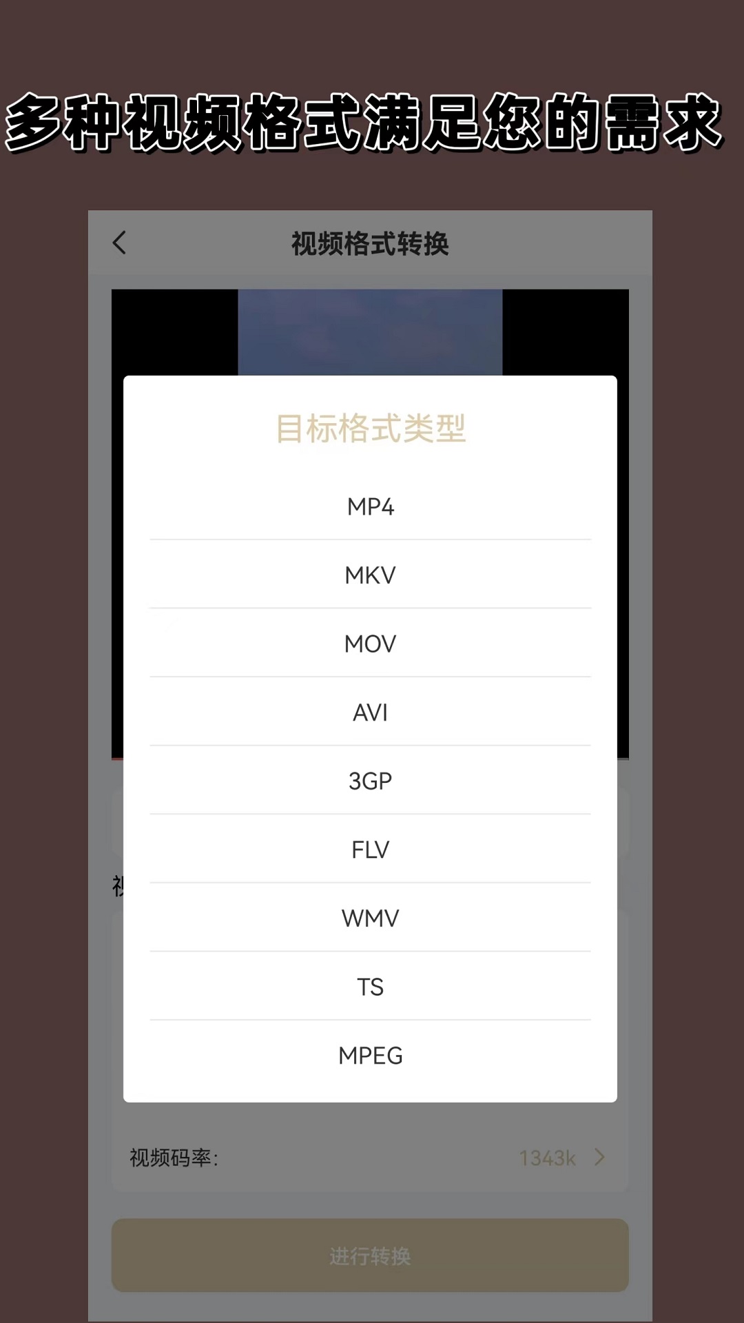 哈尔滨星辰截图