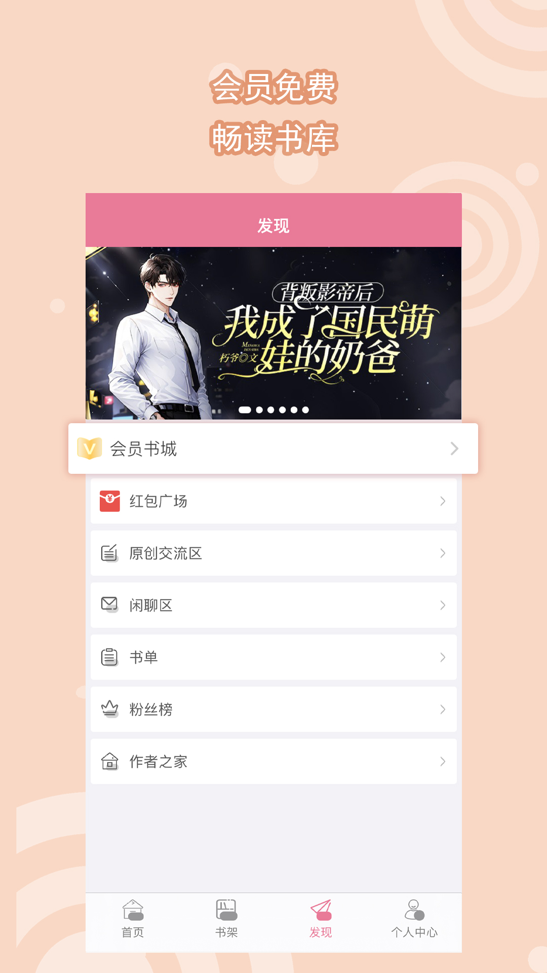 桃鹿樱桃截图