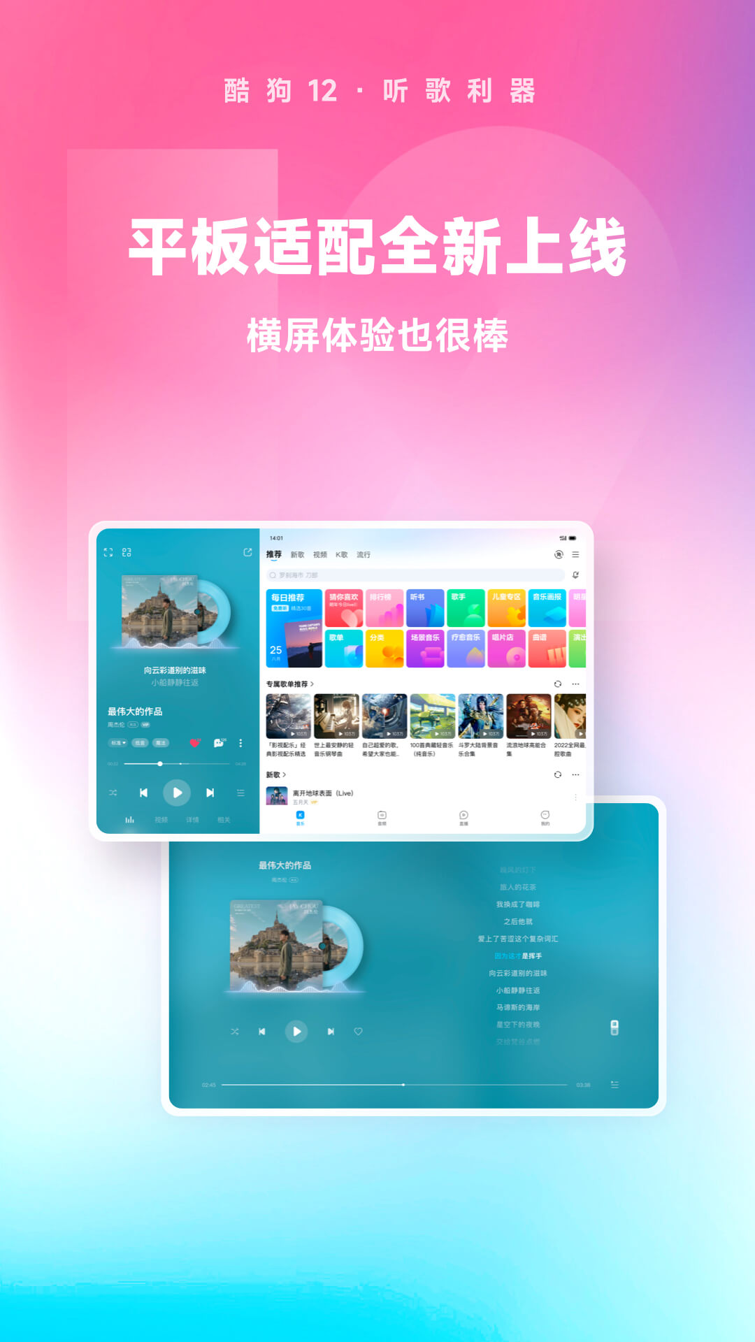 阴天子传说动画在线观看截图