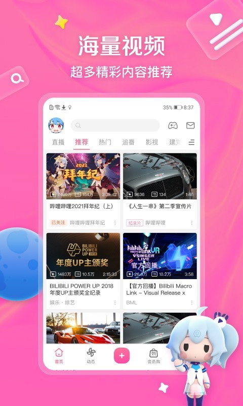 桃鹿樱桃截图