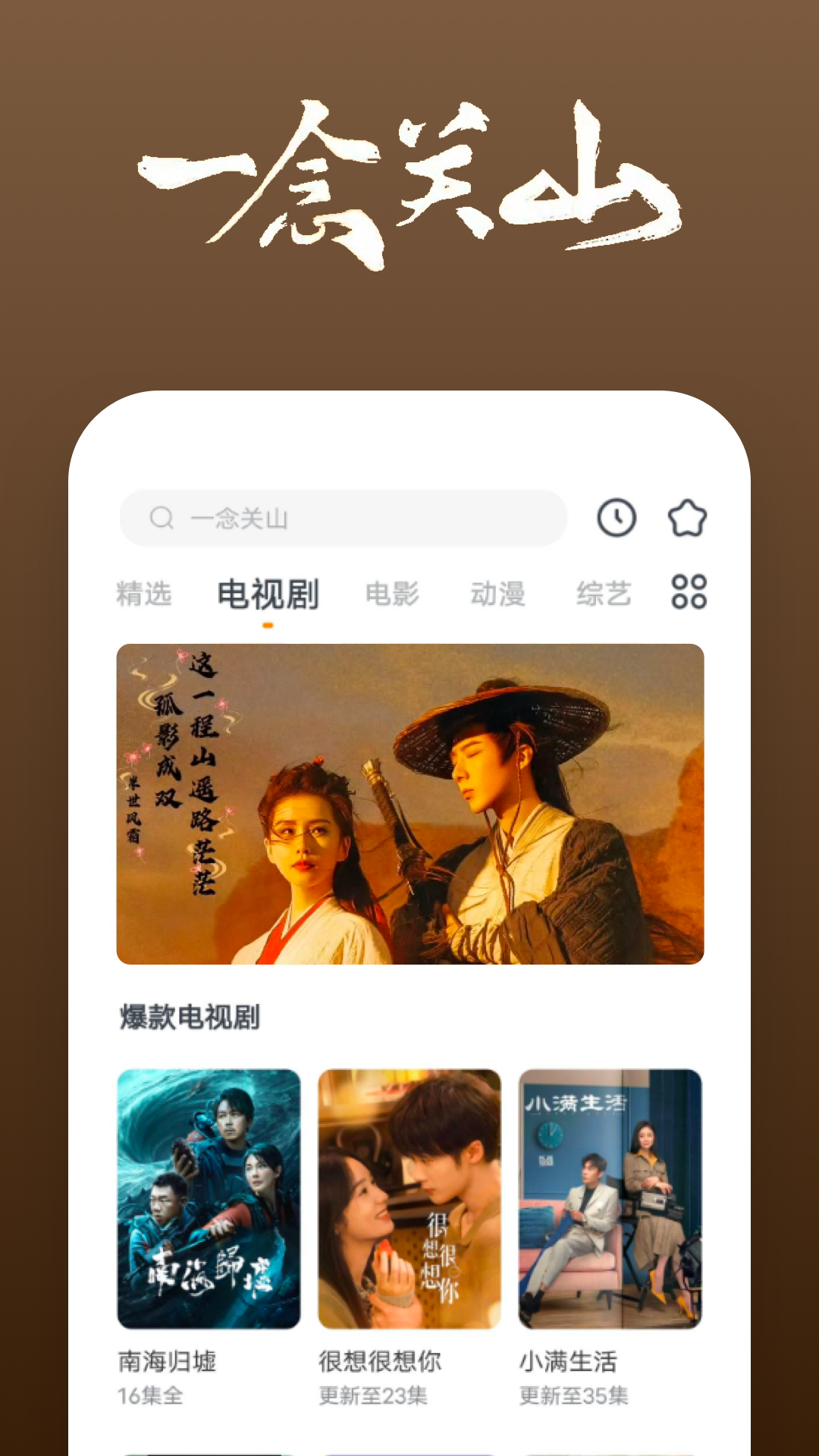 臣服在他脚下17截图