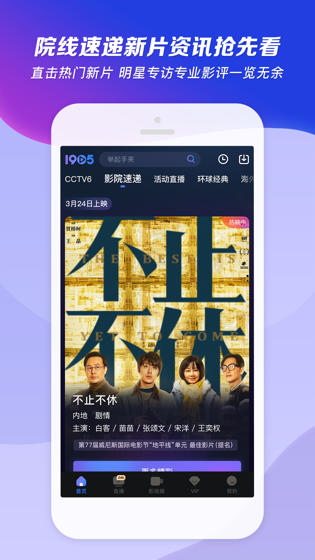 纯棉连裤袜几月份穿截图