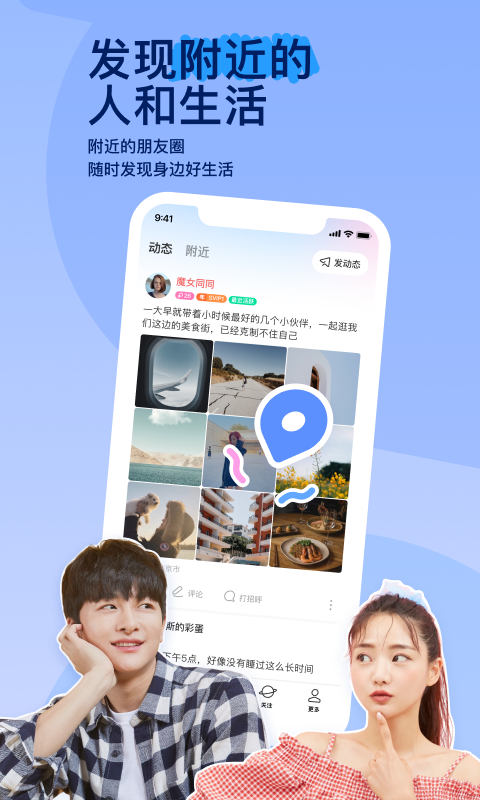 黑色丝袜穿什么颜色短裤截图