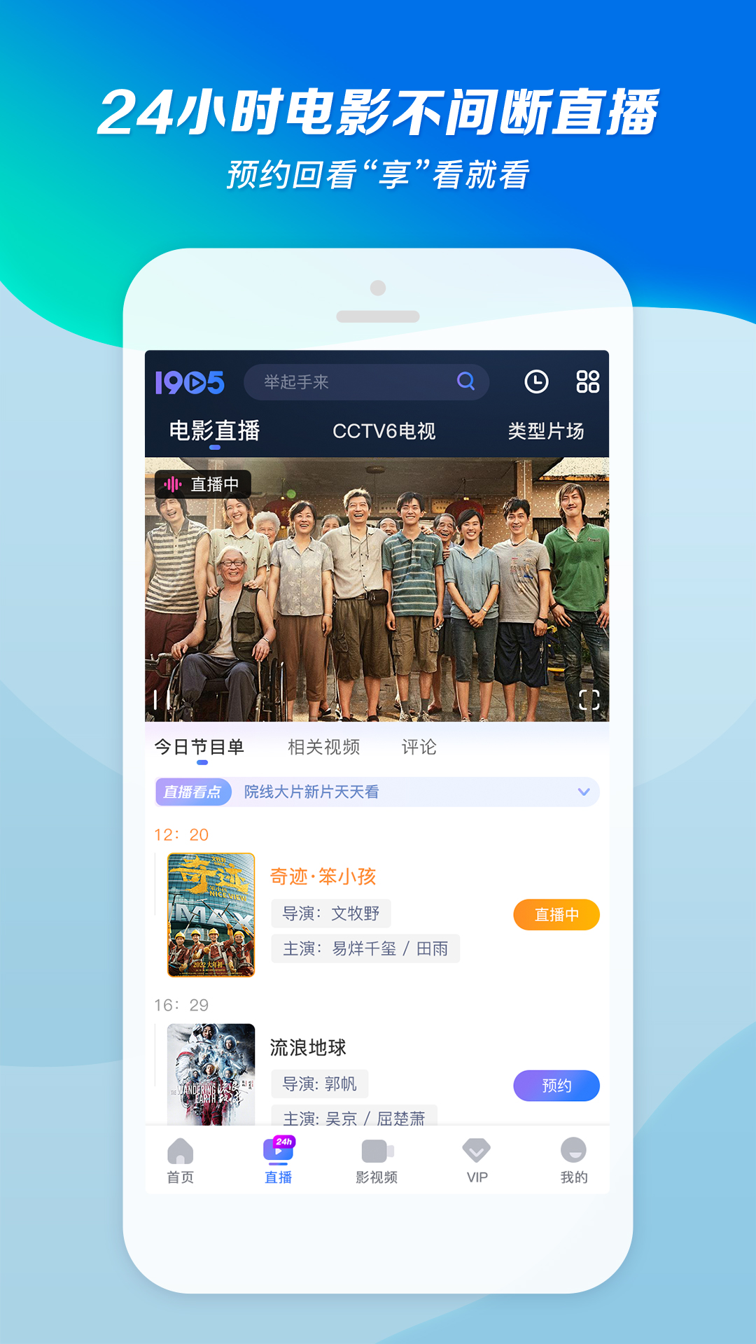 郑州午夜截图