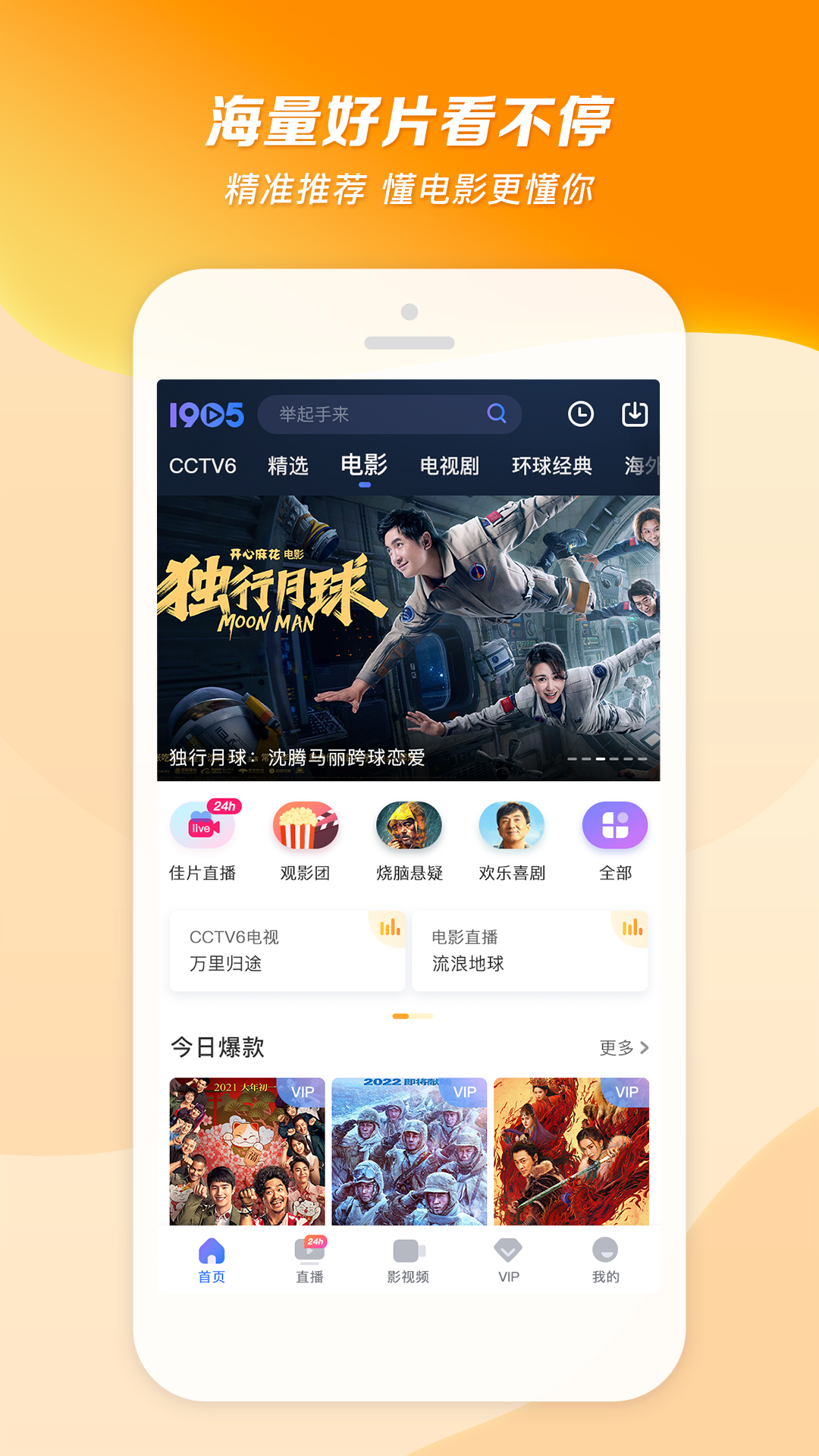 有好多只脚的爬行动物有哪些截图