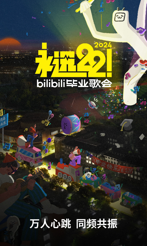 都市阴阳师人物介绍截图