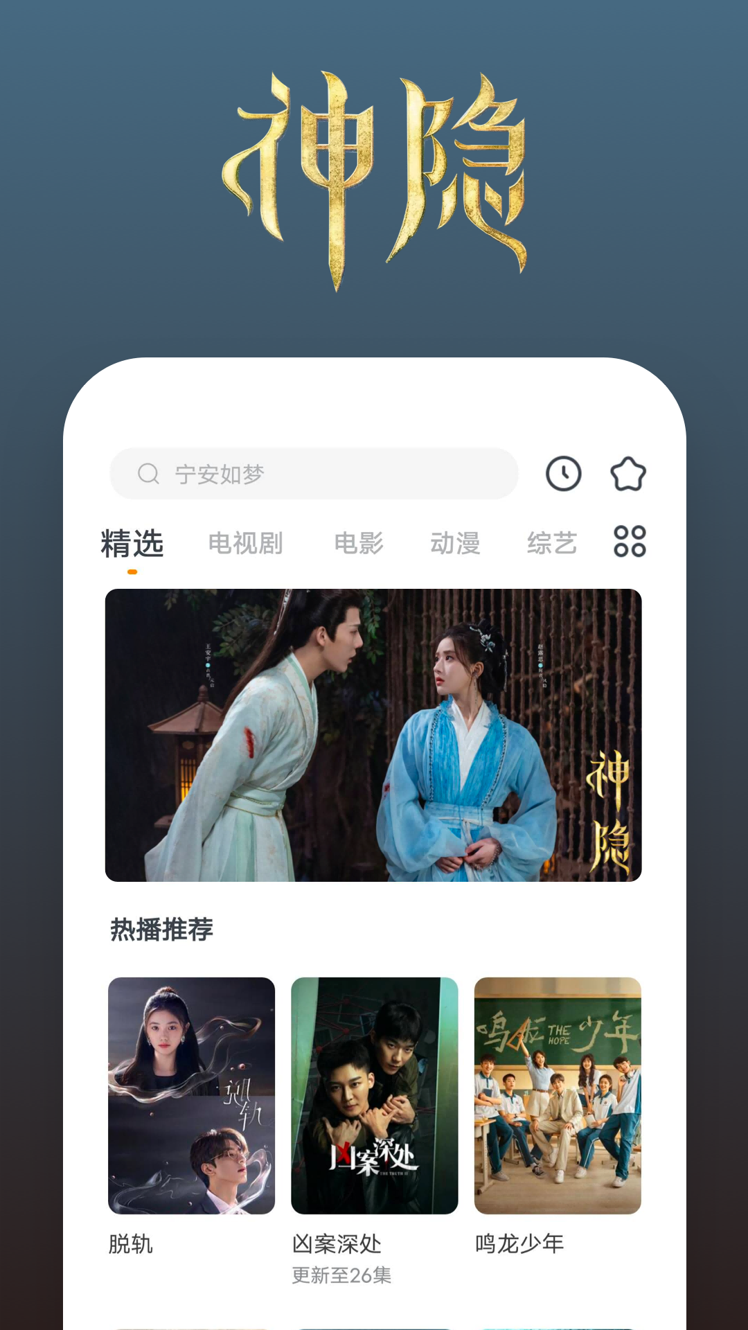 黑色丝袜穿什么颜色短裤截图