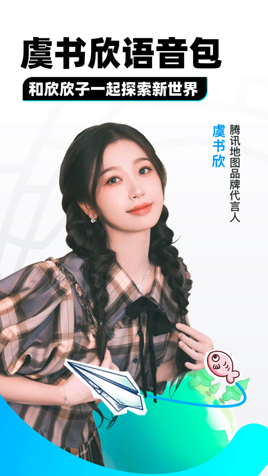 黑色丝袜穿什么颜色短裤截图