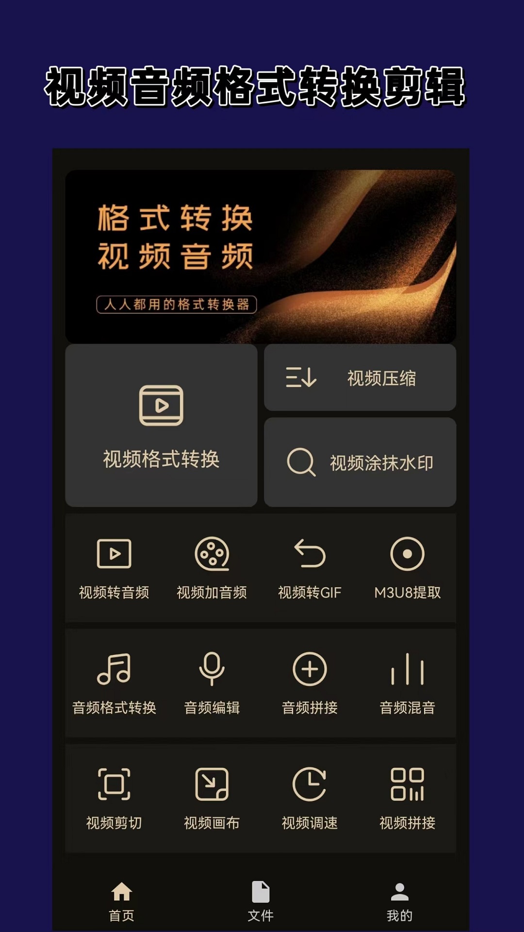 男生袜子穿搭截图