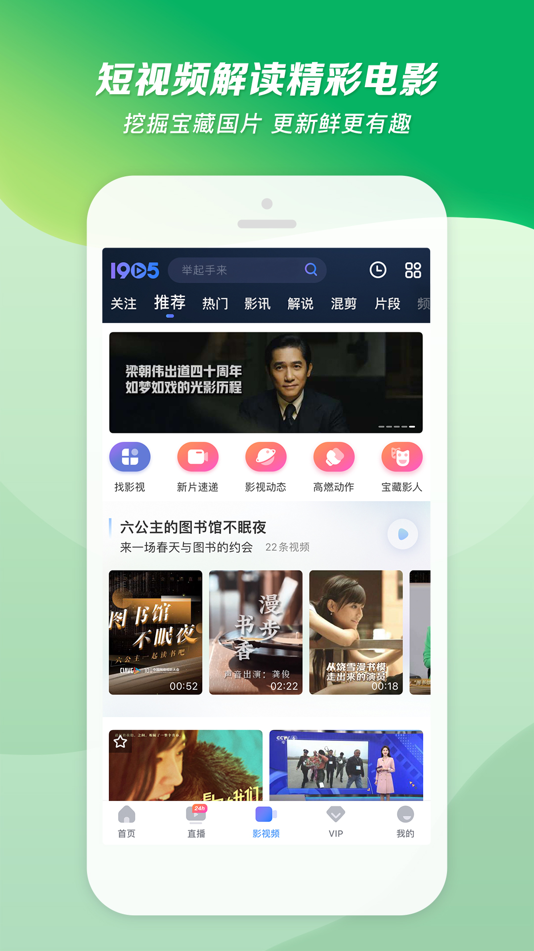 郑州午夜截图