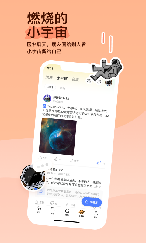 阴阳怪谈故事在线观看截图