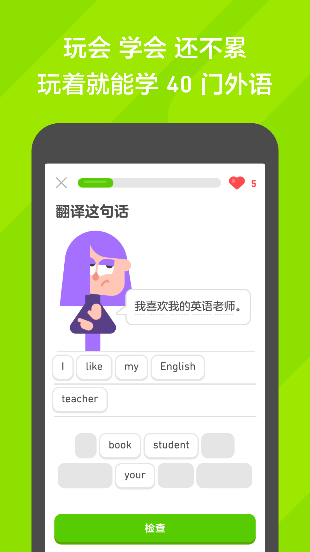 都市阴阳师人物介绍截图