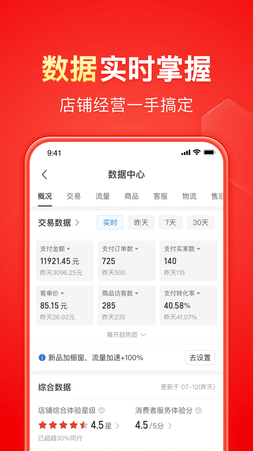 有好多只脚的爬行动物有哪些截图