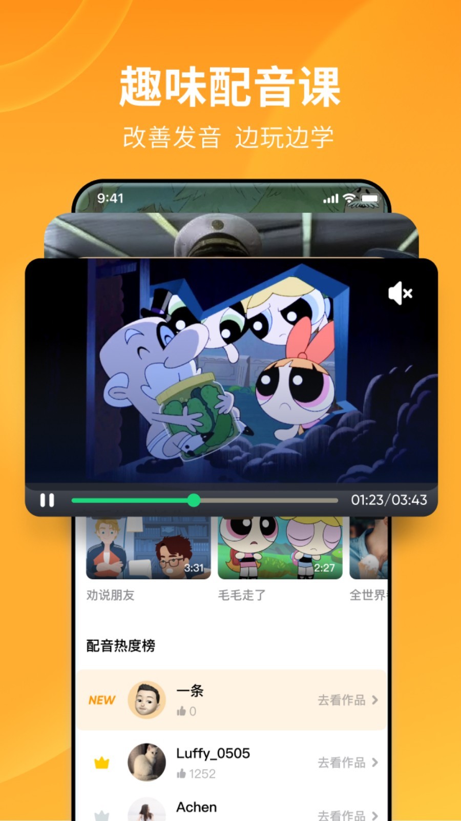 有脚的爬行动物截图