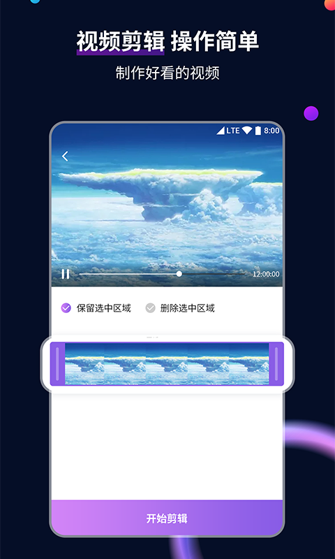 美女模特图片壁纸高清截图