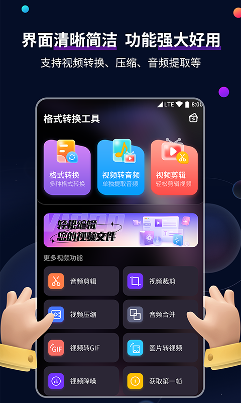 郑州午夜截图