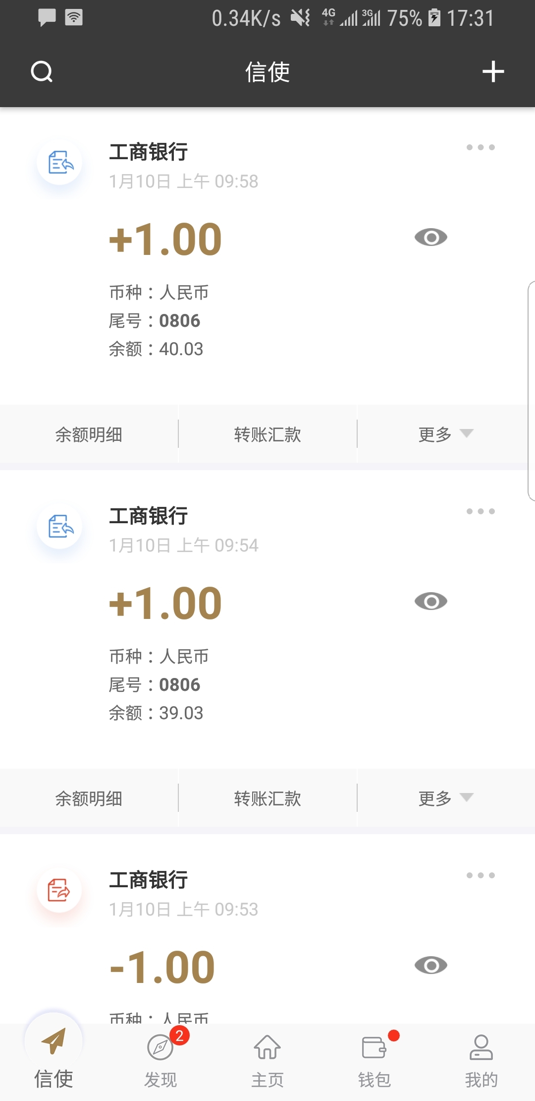 南京颖颖截图